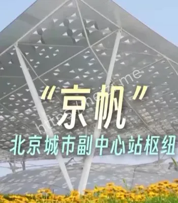 亚洲最大交通枢纽