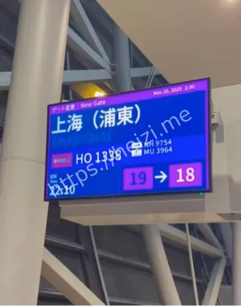 大阪飞上海航班困6小时