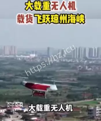 峰飞航空跨琼州海峡首飞