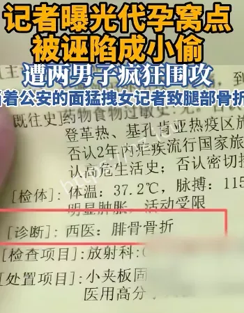 杭州地下助孕机构